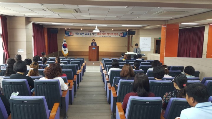 나에게 잠재된 능력! 발명의 힘을 일깨우는 제1기 학부모 발명교실