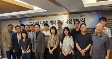 목원대 LINC 3.0 사업단, 시제품 제작 지원 사업 8개 기업 지원