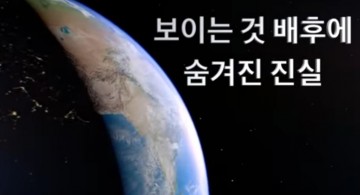 3보,전지선 "군민이 궁금한건 토착∙토호세력이 아닌 그 깡패의 배후가 궁금"