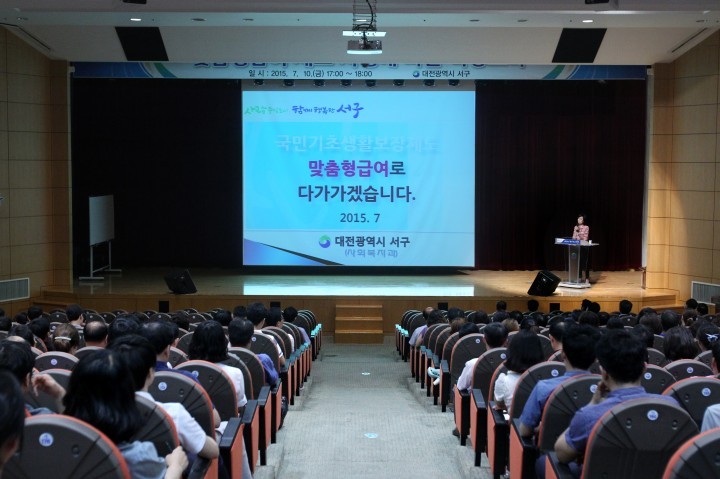 대전 서구 공직자, ‘맞춤형 급여 전도사’로 나서!