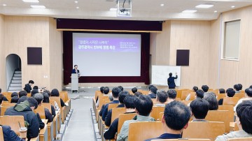 광주시, 감사관계관 역량강화 워크숍 개최 