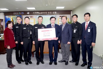 서애류성룡함, 안동시에 이웃돕기성금 기부해