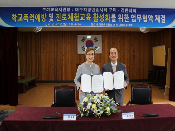 “학교폭력 걱정 끝, 진로체험교육은 활성...”