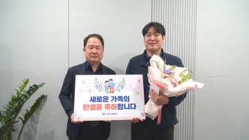 대전교통공사, 출산 직원에게 손편지·출산 축하기념품 전달