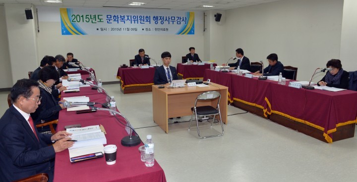 충남도의회 문복위, “중도시각장애인에 대한 서비스 관리 미흡”