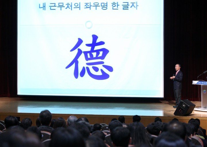 대전 서구, ‘청렴 한(韓) 세상’ 만든다!
