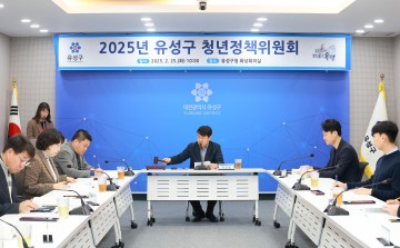 대전 유성구, 청년 친화 도시 조성 박차