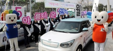 '제19대 대통령선거 홍보단 발대식'