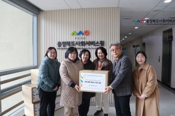 충북사회서비스원, 사회복지시설 20개소에 안전 물품 지원