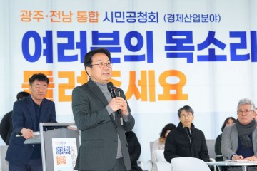 강기정 광주시장 “좋은 기업·양질 일자리로 청년이 머무는 특별시로" 