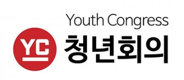 YC청년회의, 낙천자 선대위원장 위촉 등 ‘원팀 정치’ 촉구