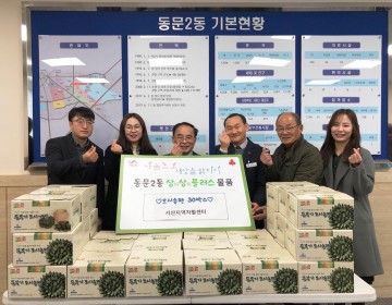 설맞이 사랑의 “뜸부기 모시송편” 나눔 기부하는 서산지역자활센터