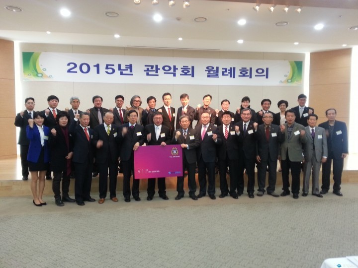안양시 관악회, FC 안양 VIP 연간회원권 구입