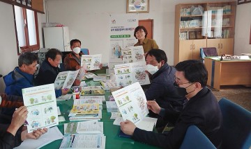 당면 영농사항 및 PLS(농약허용물질목록 관리제도) 개별 교육 실시