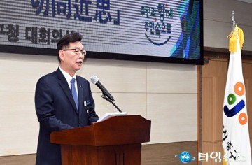 김제선 중구청장, 주민과 함께하는 구정…새해 첫 시무식 강조