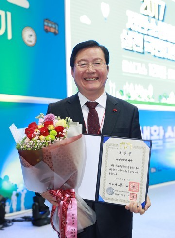 대전 서구, 대한민국 친환경 유공 대통령상