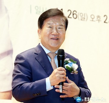 ‘장종태’ 출판기념회에서 축사하는 박병석 의원