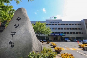 지방재정의 숲 조성사업 공모에 '월드컵로 화단조성' 선정된 수성구청