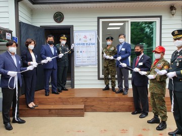충북남부보훈지청, 참전유공자에게 따뜻한 보금 자리 마련