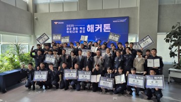 대전창조경제혁신센터, 공군 창의·혁신 해커톤 AI 최우수상 시상