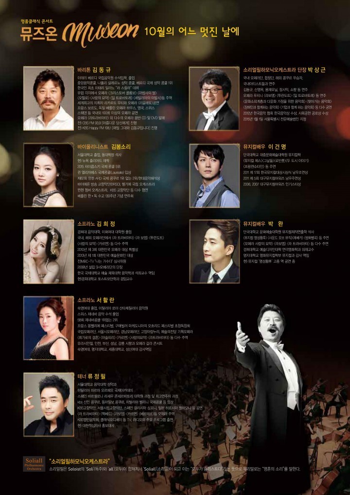 부거리~금류아파트간 도시계획도로 개통식