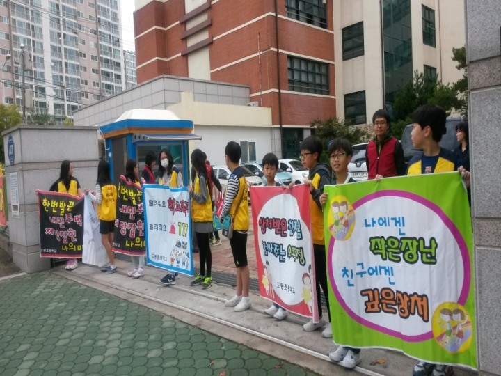 ‘친구야 사랑한데이’ 생명사랑캠페인 실시!