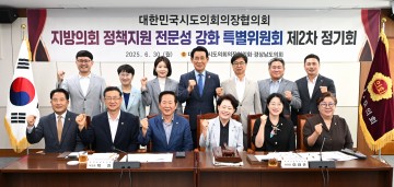 민경배 대전시의회 의원 “1의원 1정책지원관, 실효성 높여야”