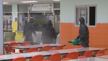 세종시교육청, 코로나19 대응을 위한 학교운영비 추가 지원