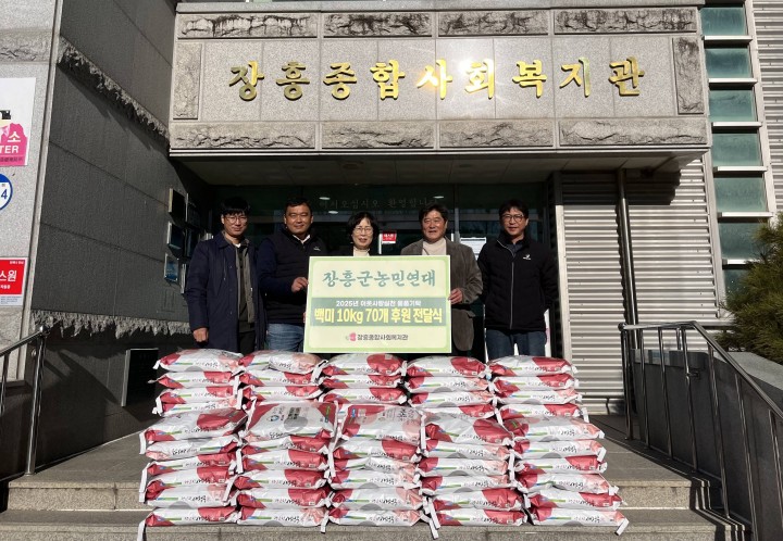 장흥군 농민연대, 연말 맞아 불우이웃돕기 쌀 기증 