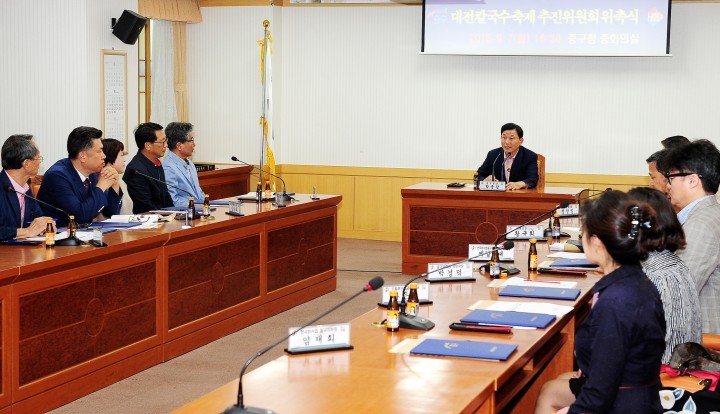 대전 중구, 제2회 칼국수축제 추진위원 위촉