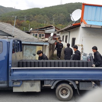 봉화군청 공무원 볼링클럽 연탄 나눔행사 가져