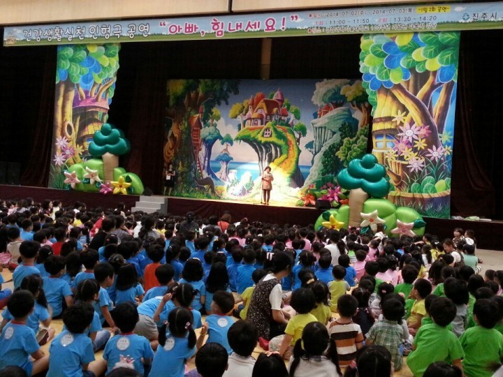 진주시 보건소 2015년 지역사회 통합건강증진사업