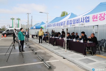 권기창 시장 “복합 재해에 대비한 종합적인 정비사업 절실”
