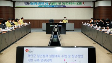 청년들의 눈높이에 맞춘 정책 추진으로 ‘청년 친화도시’ 조성