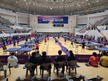 제25회 나주시장배 호남권 생활체육 탁구대회 개최