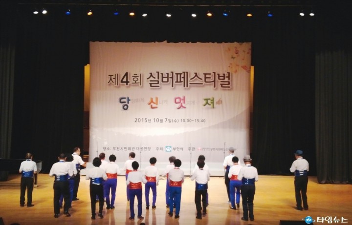 늘 푸른 청춘을 즐겨라~