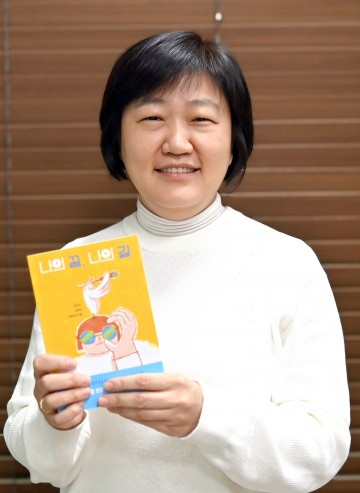 호남대 윤주연 교수, 청소년 지침서 ‘나의 꿈, 나의 길’ 출판