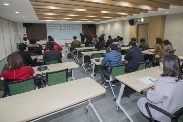 세종시교육청, 역사교과서 국정화 대응 위한 역사교사 협의회 개최