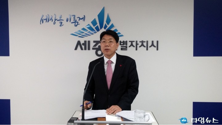 이재관 세종시 행정부시장, “시민참여 통합창구시스템 구축, 공공데이터 개방 추진 발표”