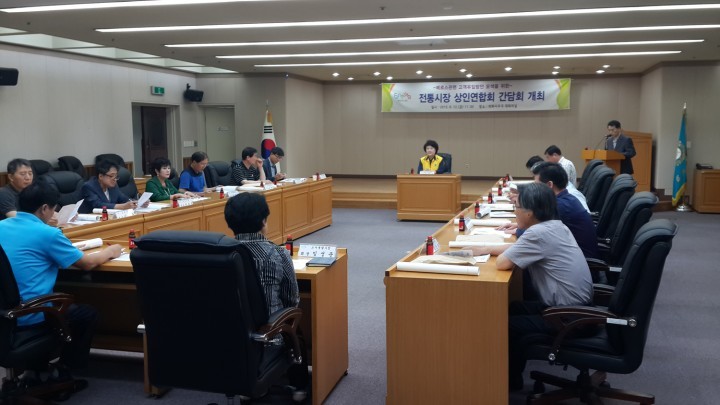  메르스 부천시, 전통시장 예방 및 고객유입 방안 모색