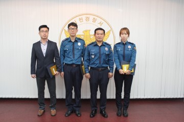 서천경찰서  업무유공자 표창장 수여식 