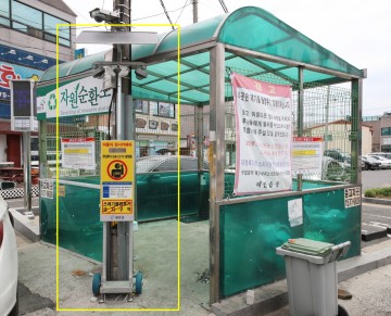 “쓰레기 불법투기 감시”  CCTV 25대 설치로 단속체계 강화한 태안군