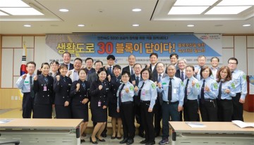 주승용 부의장, 블록 포장으로 생활 도로 속도저감 위한 세미나 개최