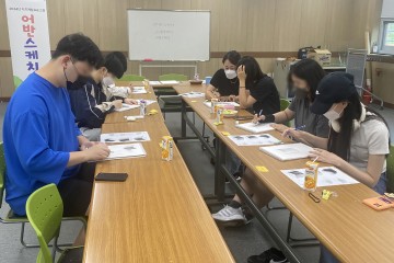 영주시학교밖청소년지원센터, 자기계발프로그램 ‘어반스케치’ 운영