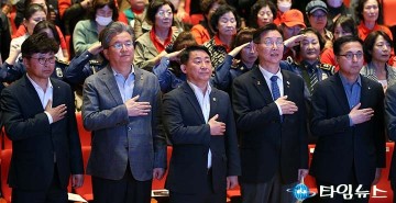 최충규·정용래·서철모·김제선·박희조, 자원봉사 21주년 국민의례