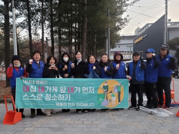 바르게살기운동 옥동협의회, 환경정화 선도