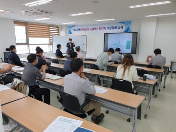 세종시, 공공건축 사업부서 역량강화 교육 실시