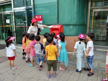 북삼초병설유치원 우리동네 돌아보기, 북삼지구대, 우체국 체험학습
