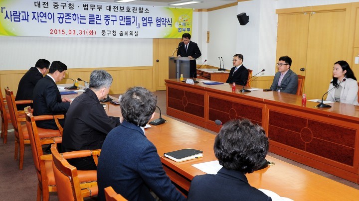 대전 중구, 클린 도시 만들기 협약 맺어