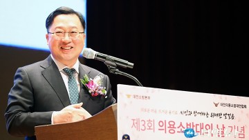 ‘제3회 의용소방대의 날’ 기념행사에서 축사하는 이장우 대전시장